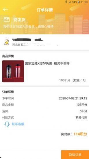 众筹最新福利视频在线,最新视频揭秘独家优惠与惊喜