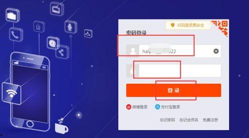 福利在线入口二,解锁便捷生活新体验