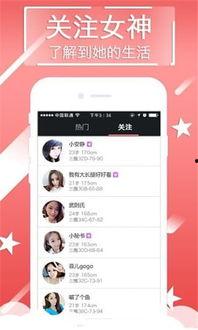 福利在线直播福祉,福祉新时代的便捷服务体验
