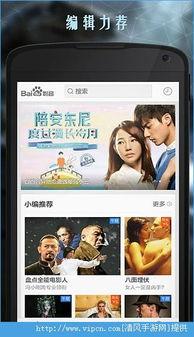 穿云音福利视频在线,揭秘神秘音乐世界的魅力之旅