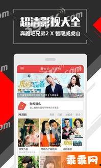 爱福利国内在线视频观看,国内在线视频观看新体验