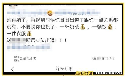 花椒录屏福利网址在线