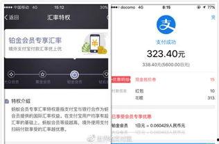 海外网站在线看福利短片,在线观看盛宴揭秘