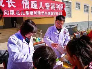 福利院在线看免费,免费观看传递爱心