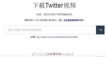 推特福利在线段视频