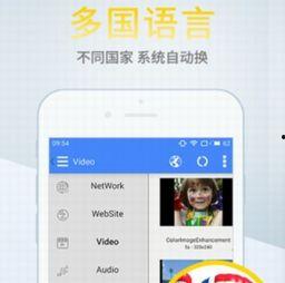 福利在线连接,打造便捷生活新体验