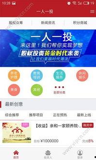 众筹秀人福利在线,解锁个性定制，共享创意盛宴