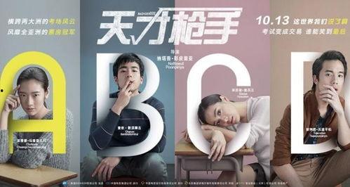 在线亚洲国产福利片,国产福利片背后的秘密与影响
