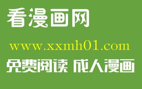 在线观看福利院羞羞免费