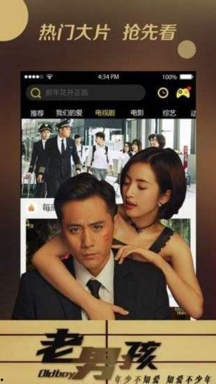 免费深夜福利视频在线,免费视频盛宴等你来享