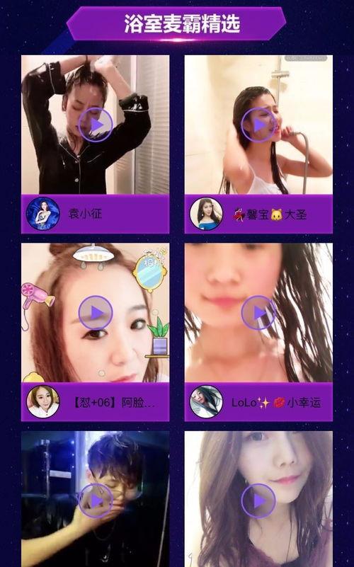 在线澡堂福利,轻松洗浴新体验